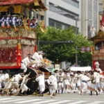 京都祇園祭